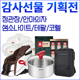 ��ǰ��ȹ���̹���