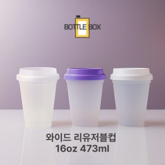 ��Ʋ�ڽ� ���̵� 16oz ����������