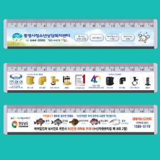 15cmĿ�þ��� UV����/�ǻ� �μ���