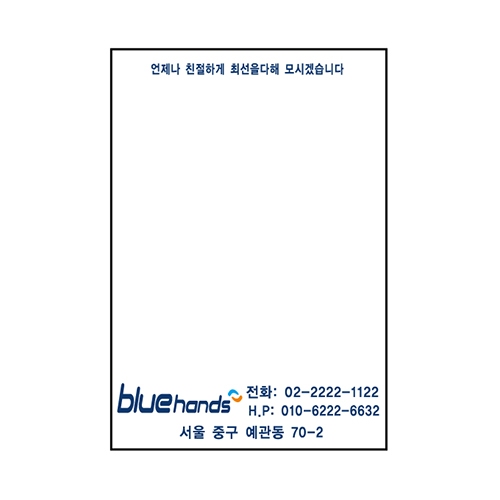 ���޸��� 88*128 80�� (�÷�) 