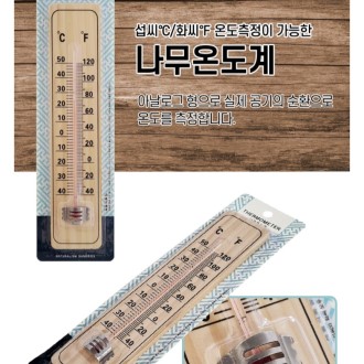 �½����� �µ��� ������ ���� ����ǰ, ��ü ��� ���ǰ, �µ� ����Ʈ ��Ʈ