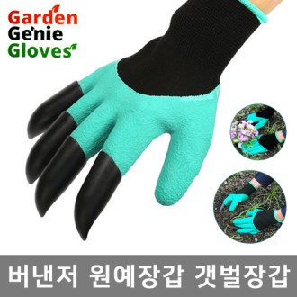 �����尩 ȭ���尩 ���ı� �尩 �����尩 ȭ���尩