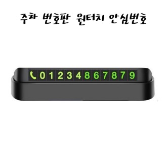 ���õ����� ���� ��ȣ�� ����ġ �Ƚɹ�ȣ