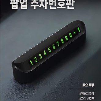 ��̳� ���� ���� ��ȣ�� ������ ��ȭ��ȣ