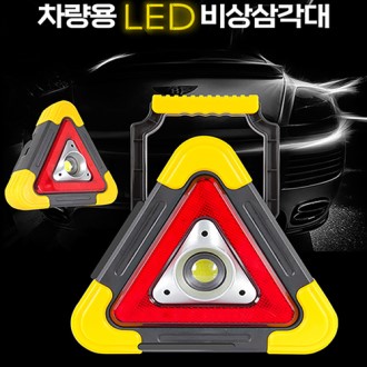 �̾� ������ LED ���ﰢ��