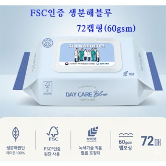 FSC���� ������ ����72ĸ��(60gsm)