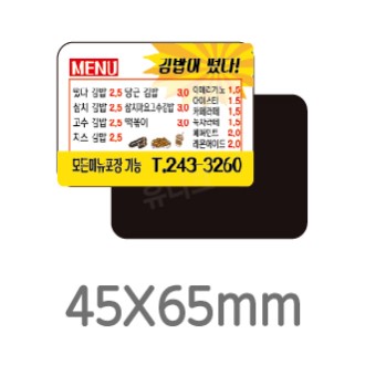 ��ü�ڼ� ���� ȫ�� ���� ���� ����� ���ڼ���ƼĿ �簢���� 45*65