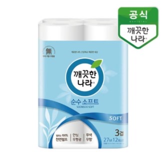 �����ѳ��� ��������Ʈ ȭ���� 27m3��12��