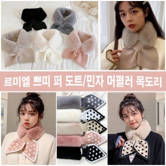 ���̿� �ڶ� �� ��Ʈ, ���� ���÷� �񵵸�