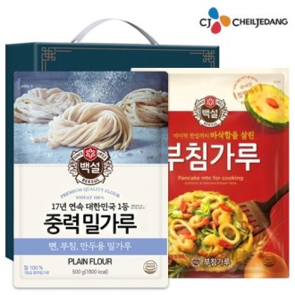 �鼳 �а��� 500g , ��ħ���� 500g (2��)