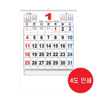 ���� 2�� ������ ī���� (4�� ��ȣ �μ�) 