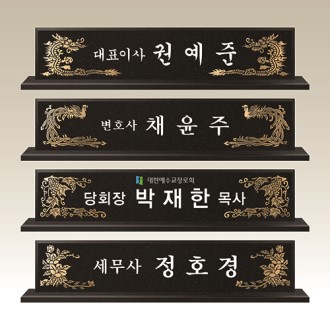 ���޸��� �븮������ DM003-006 WSGD