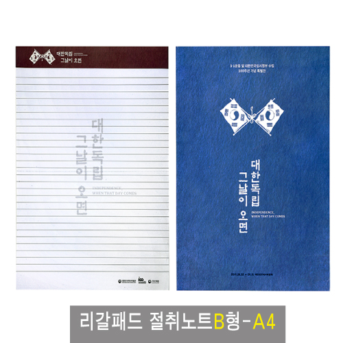 �����е� ���� ��Ʈ B��-A4 (205*280)