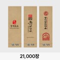K93ũ����Ʈ ����������(�μ�)_21000��