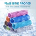 �ƽ��� ��Ÿ�� PRO 105
