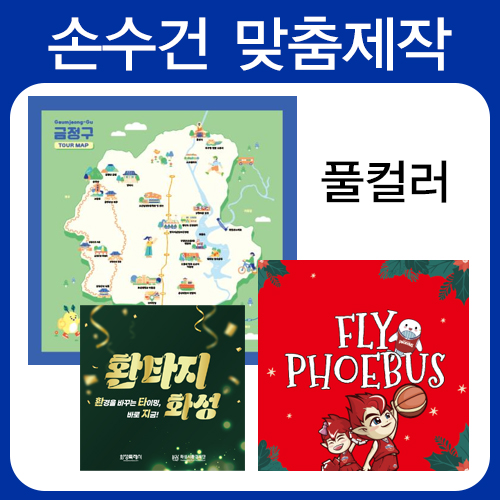 ���� 80�� Ǯ�÷� ����ռ��� 50cm, �ռ���, ��ī��, �ΰ��Ǹ���