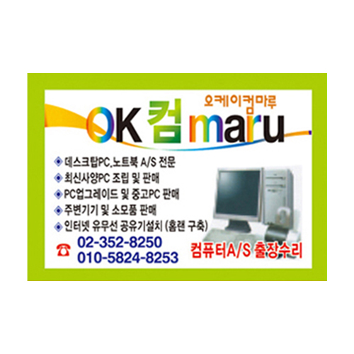 �ڼ� ��ƼĿ 65x44mm, 55����