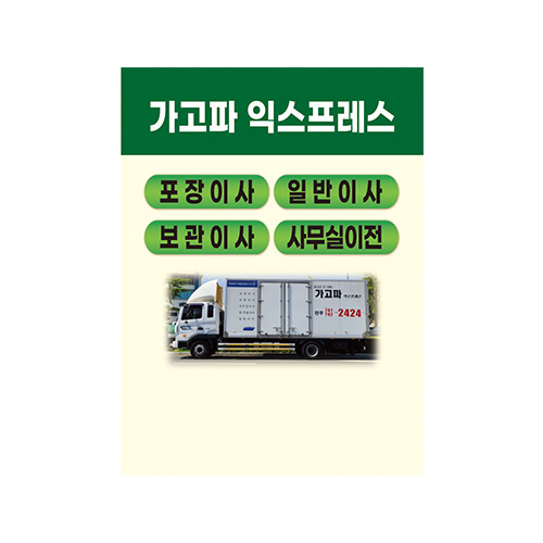 �ڼ� ��ƼĿ 90x65mm, 70����