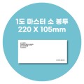 ������ �Һ��� ��1�� 220*105 100����