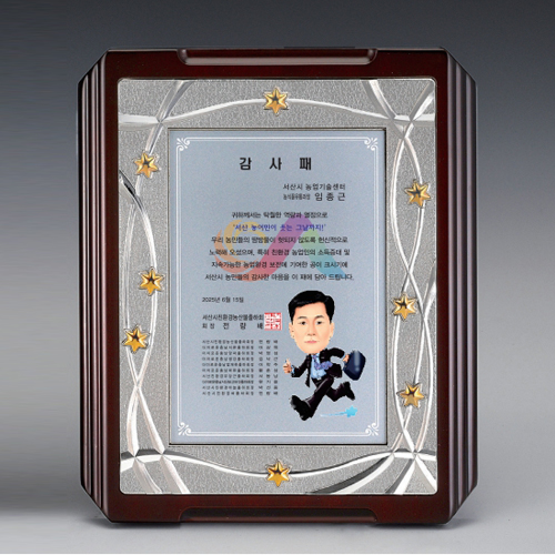 �ݼ� �������� ���� SD14)153-3